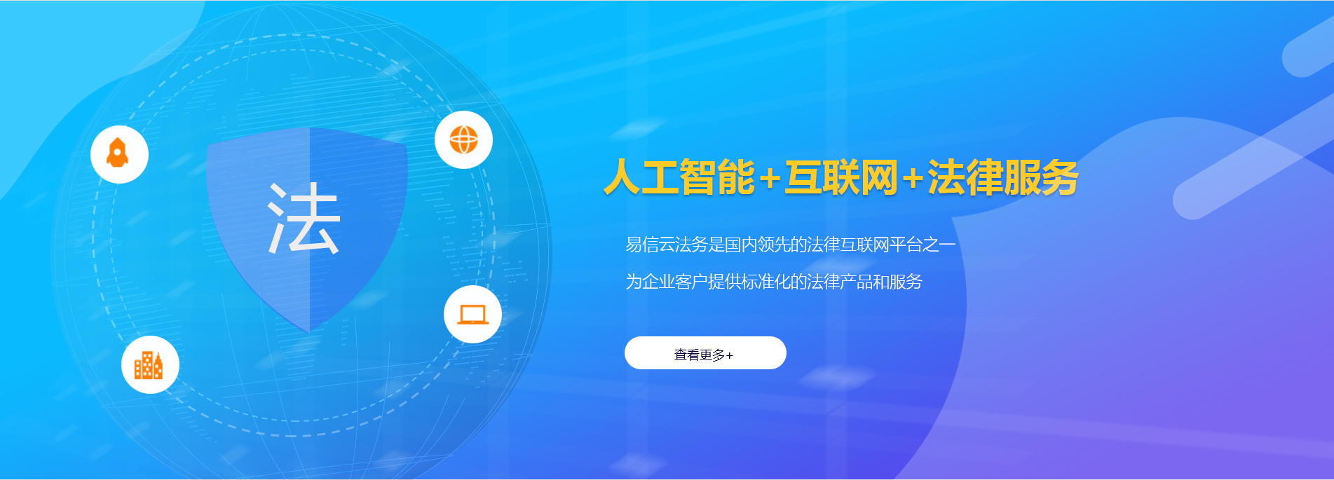 汝阳律师在线咨询