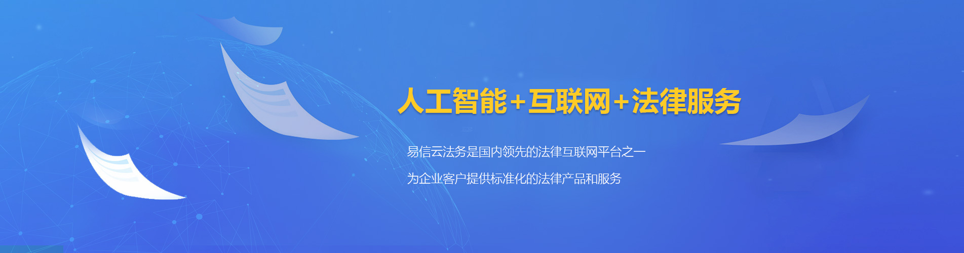 汝阳律师在线咨询